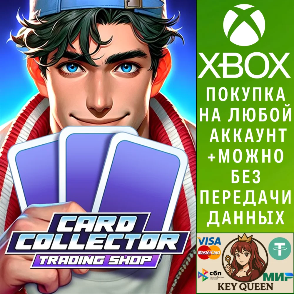 Card Collector Trading Shop Xbox One|X|S & PC