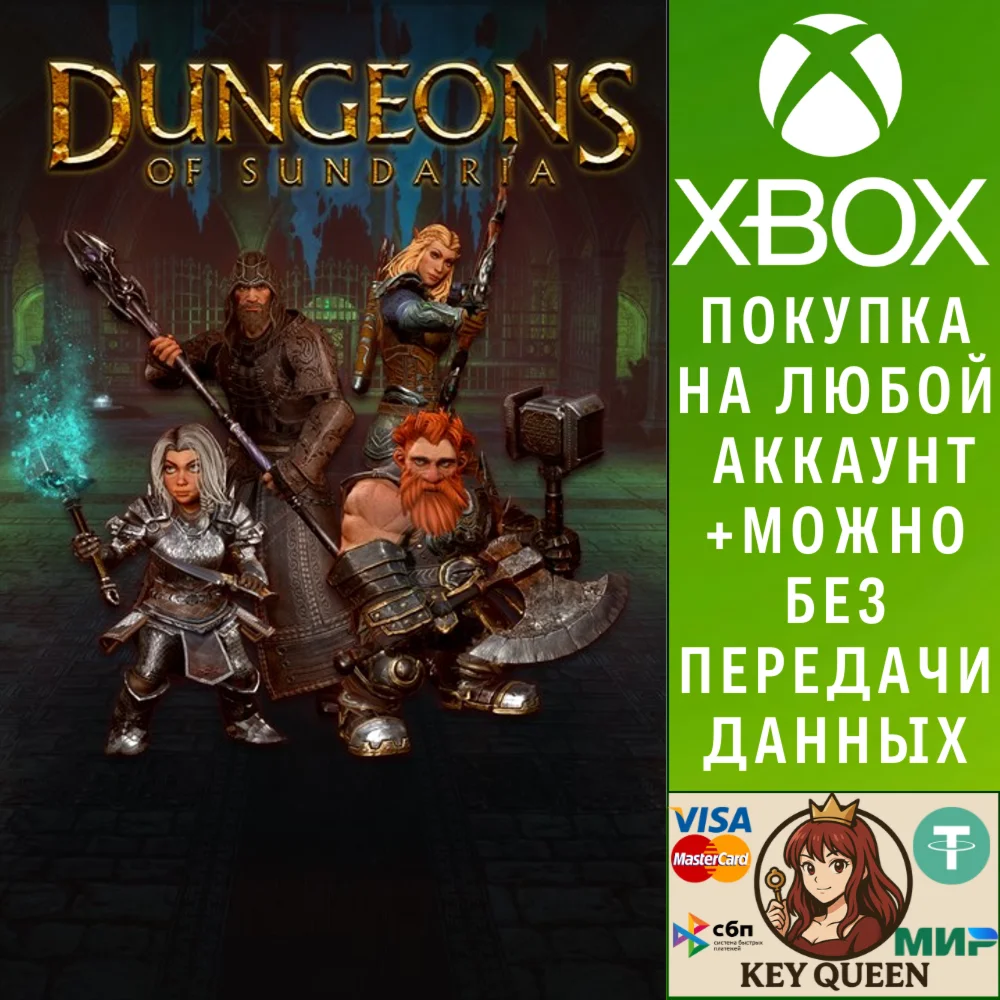Dungeons of Sundaria Xbox One & Xbox Series X|S