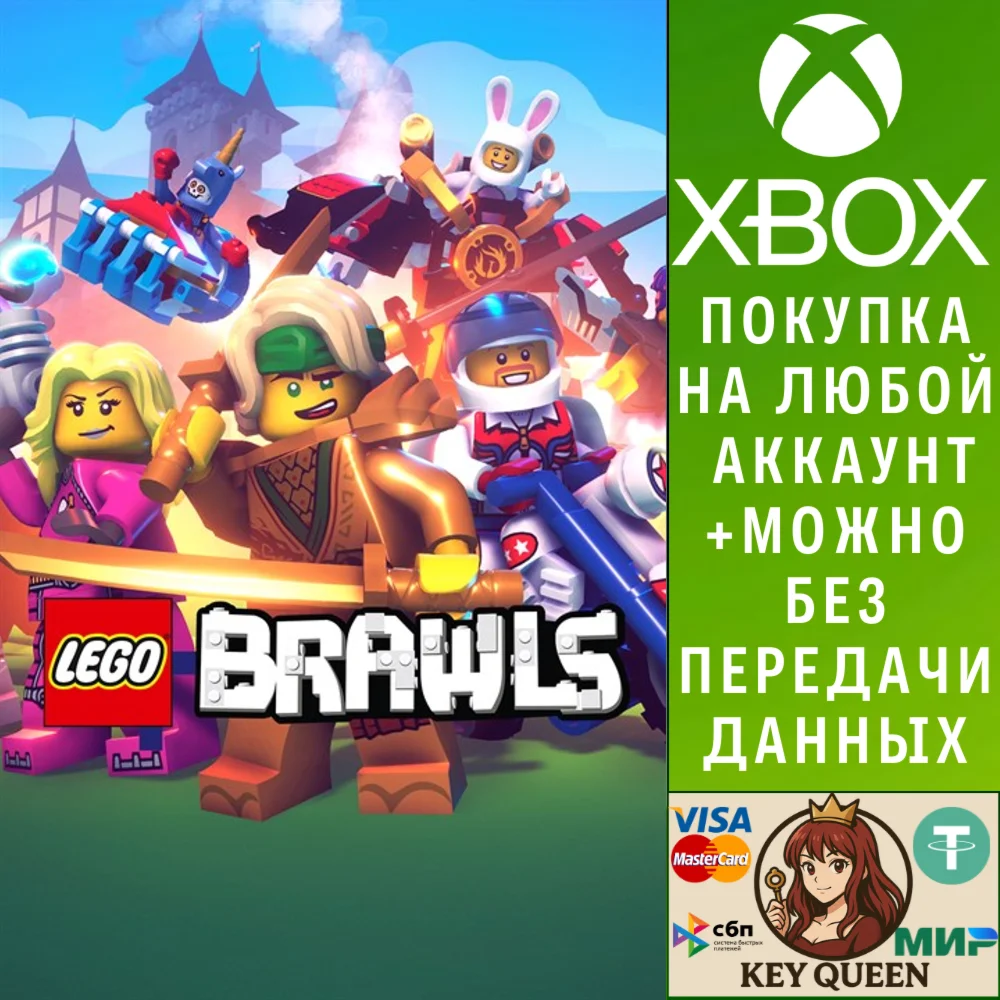 LEGO® Brawls Xbox One & Xbox Series X|S