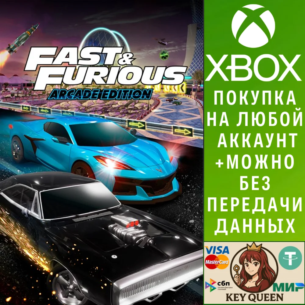 Fast & Furious: Arcade Edition Xbox Series X|S