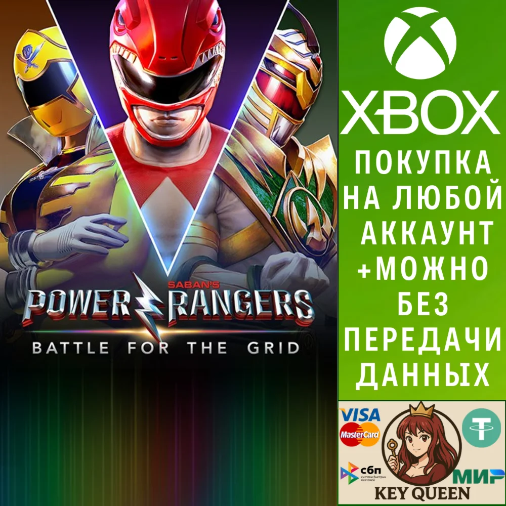 Power Rangers: Battle for the Grid Xbox One|X|S & PC