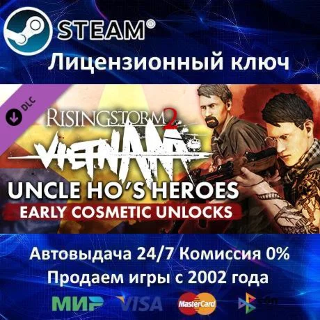 Rising Storm 2: Vietnam Uncle Ho's Heroes Cosmetic DLC