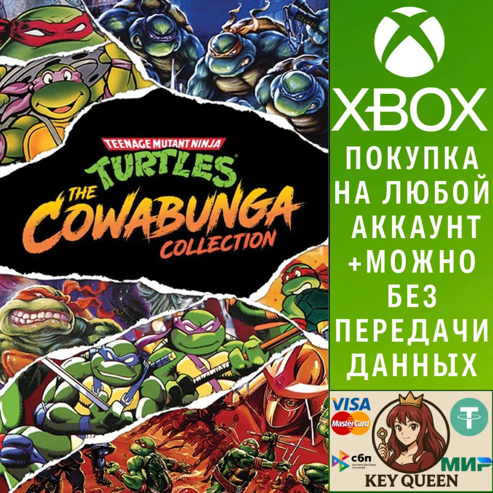 Teenage Mutant Ninja Turtles: The Cowabunga Collec Xbox