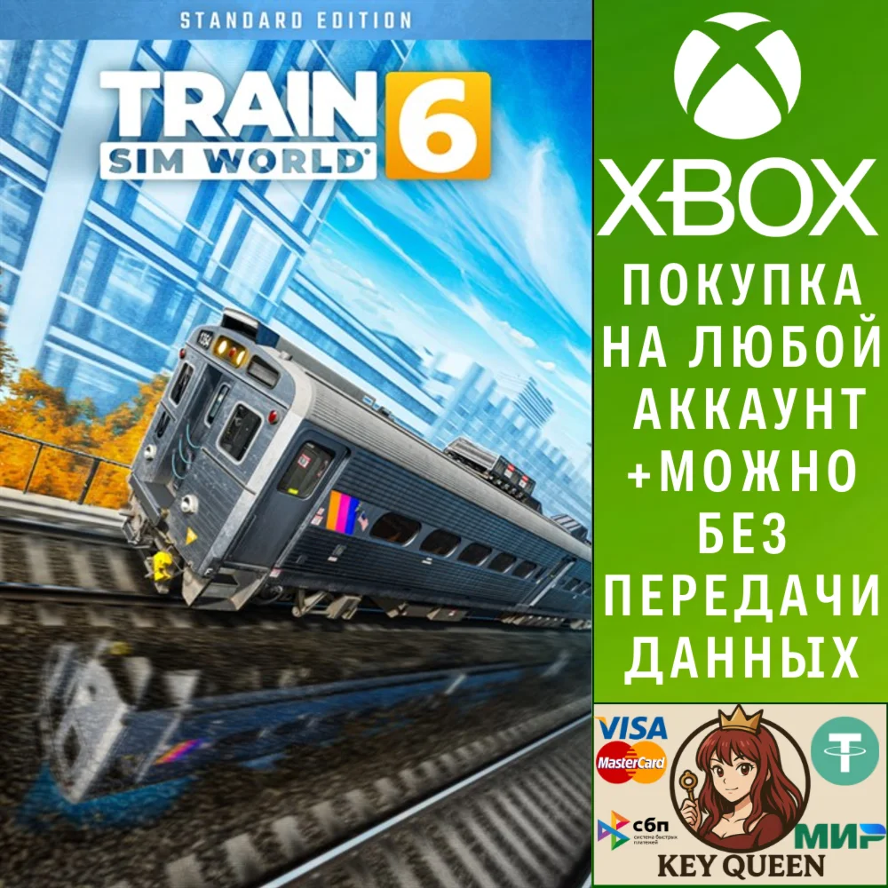 Train Sim World® 6: Standard Edition Xbox One|X|S & PC