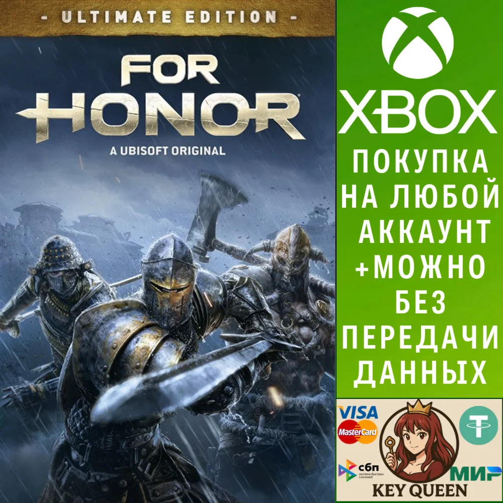 FOR HONOR – Ultimate Edition Xbox One & Xbox Series X|S