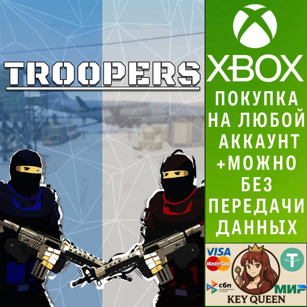 Troopers Xbox One & Xbox Series X|S & PC