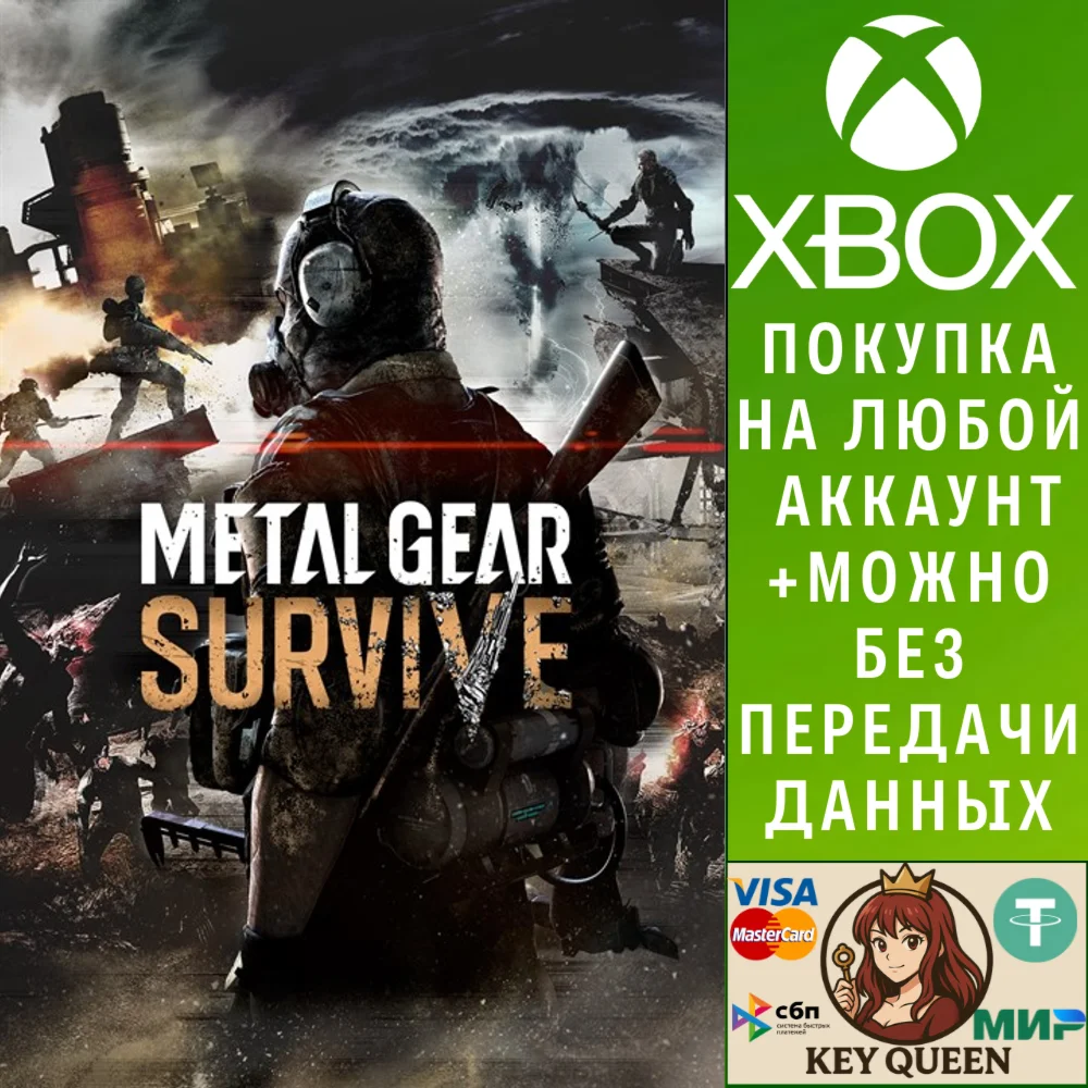 METAL GEAR SURVIVE Xbox One & Xbox Series X|S