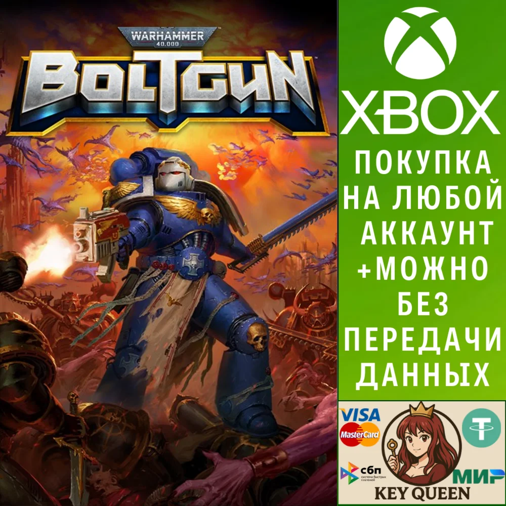 Warhammer 40,000: Boltgun Xbox One & Xbox Series X|S
