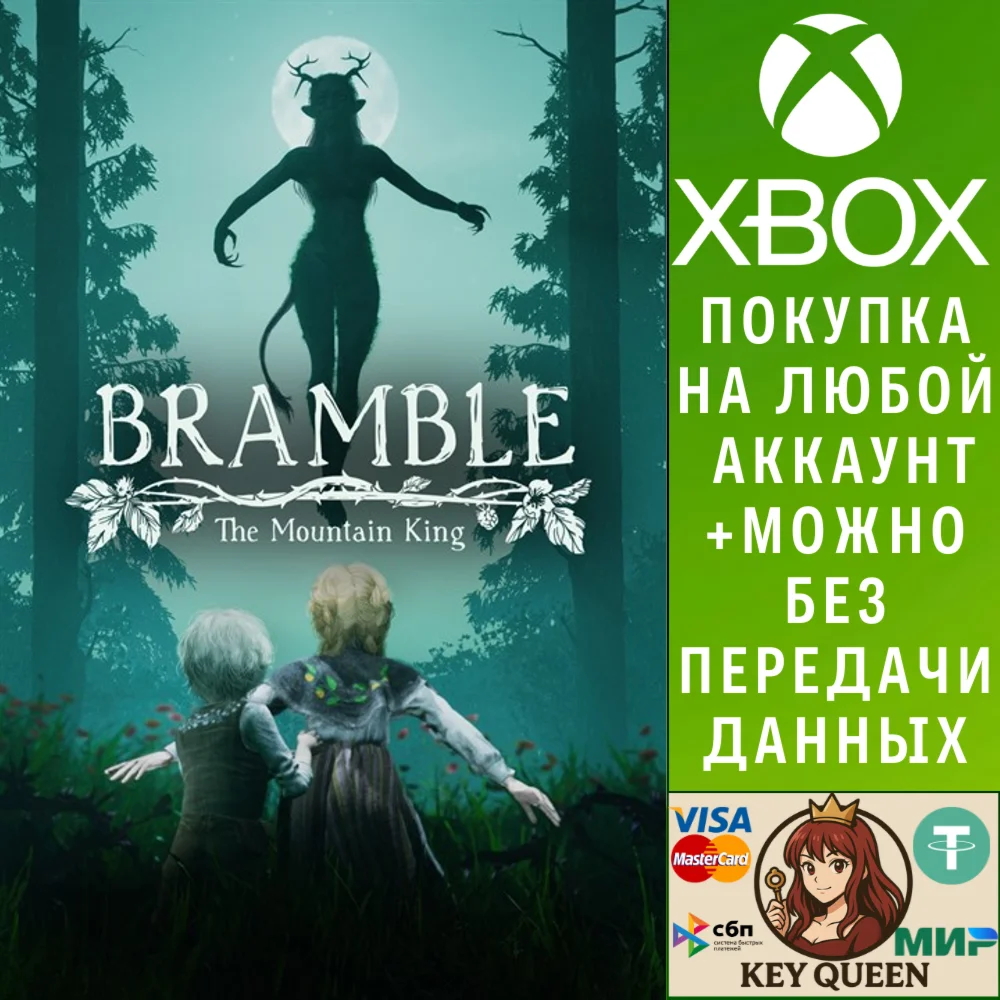 Bramble: The Mountain King Xbox One|X|S & PC
