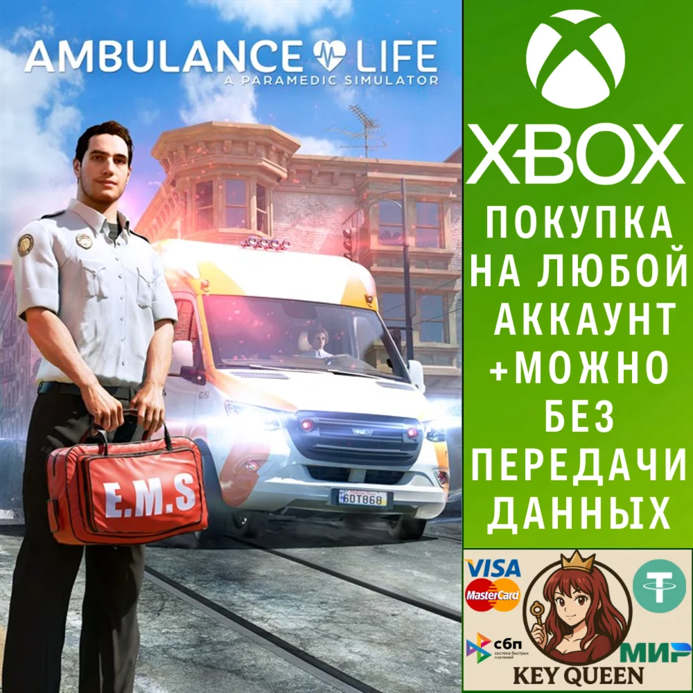Ambulance Life: A Paramedic Simulator Xbox Series X|S