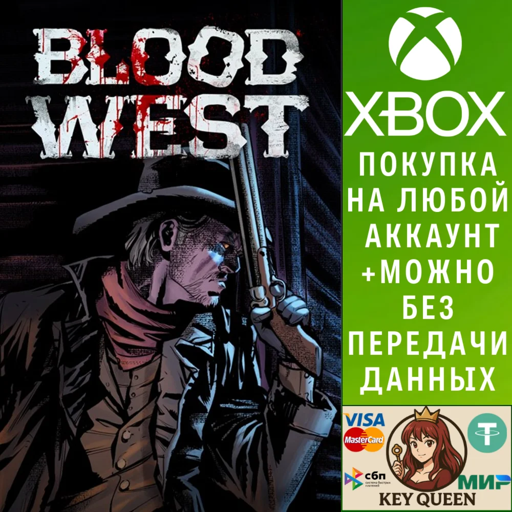 Blood West Xbox Series X|S & PC