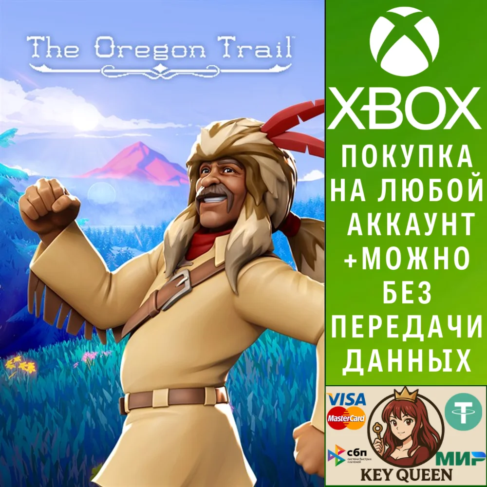 The Oregon Trail Xbox One & Xbox Series X|S & PC