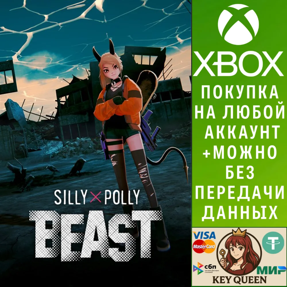 Silly Polly Beast Xbox One & Xbox Series X|S