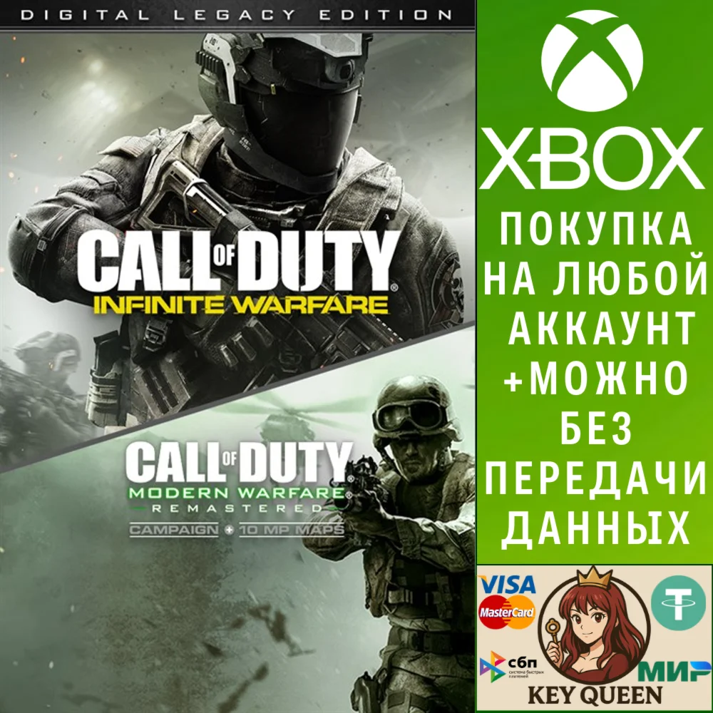 Call of Duty®: Infinite Warfare - Digital Legacy Xbox