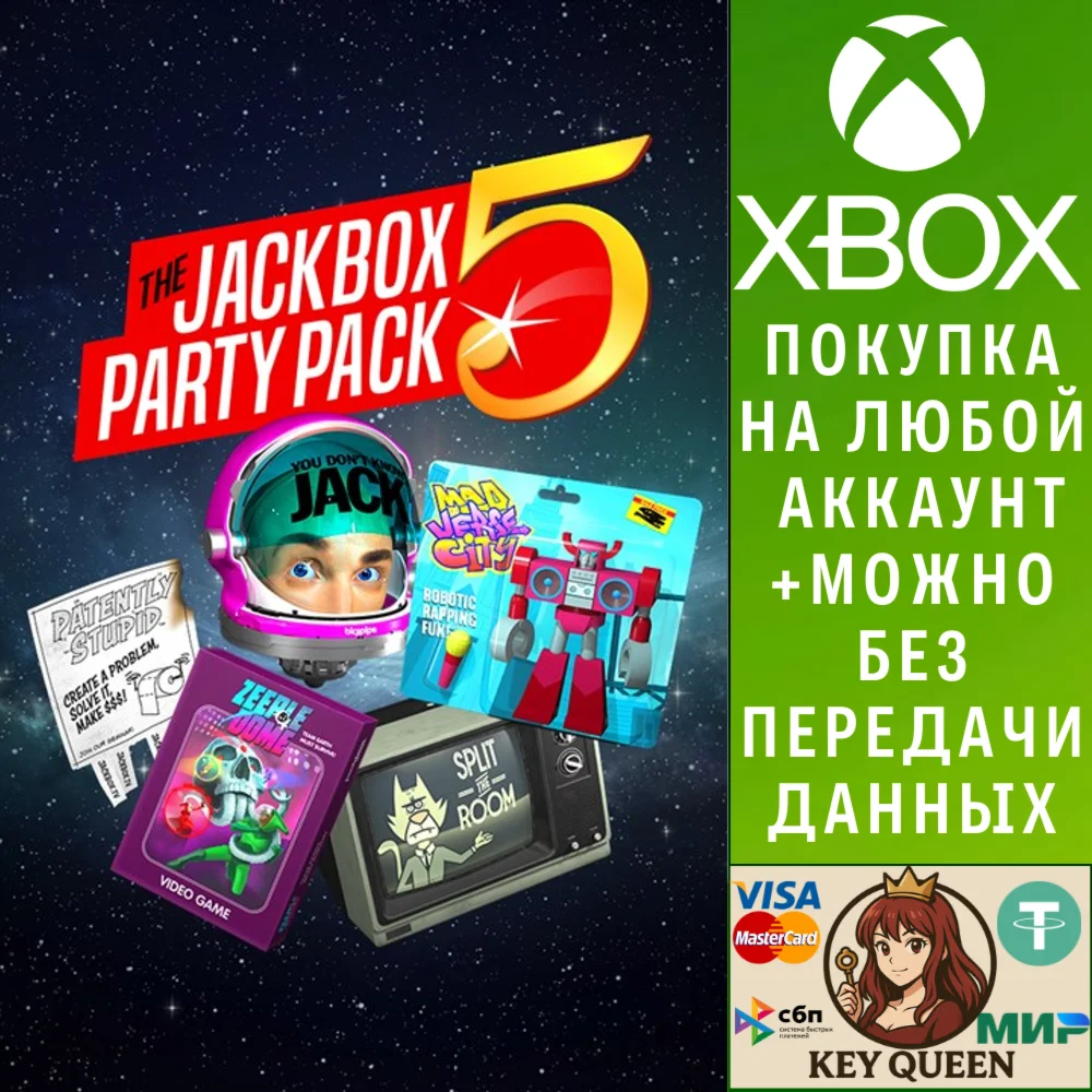The Jackbox Party Pack 5 Xbox One & Xbox Series X|S