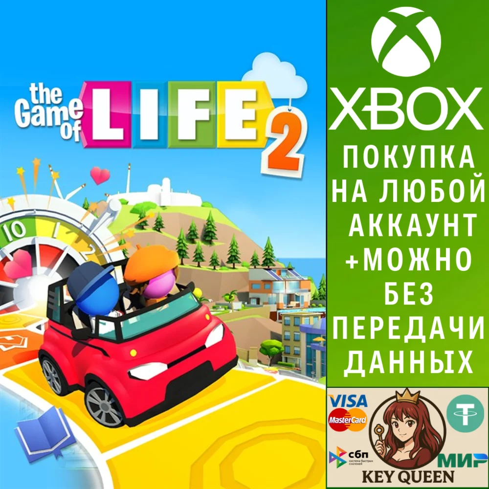 The Game of Life 2 Xbox One & Xbox Series X|S