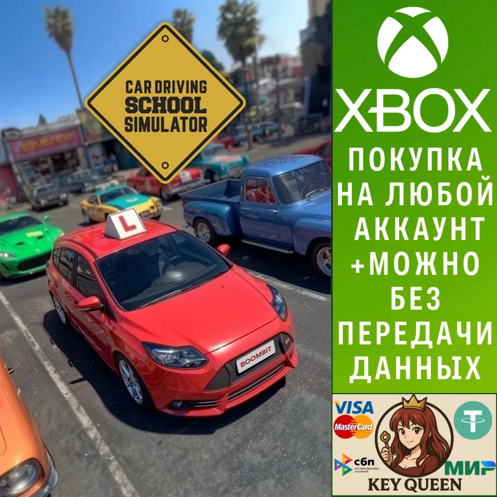 Car Driving School Simulator Xbox One|X|S & PC