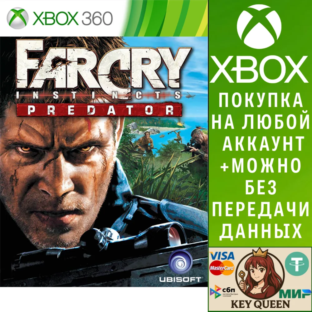 Far Cry Instincts Predator Xbox One & Xbox Series X|S