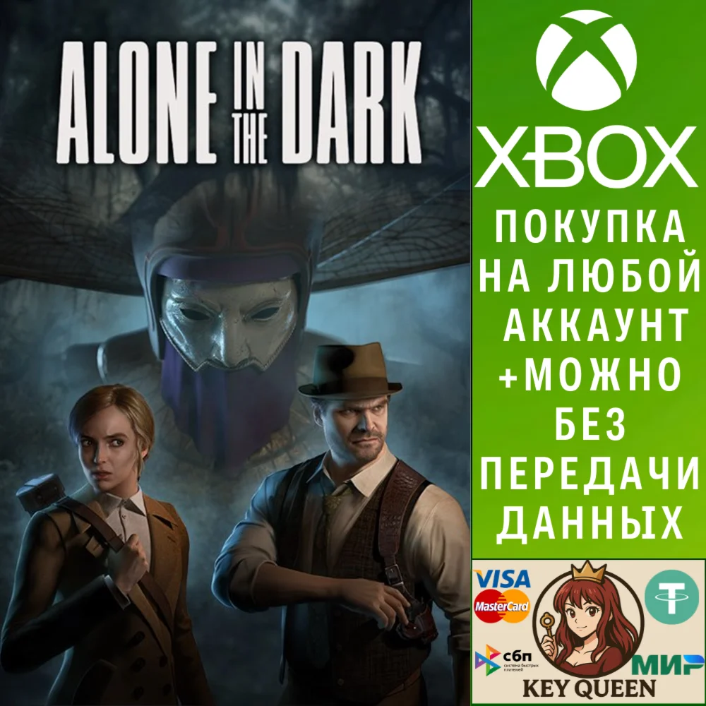 Alone in the Dark Xbox Series X|S