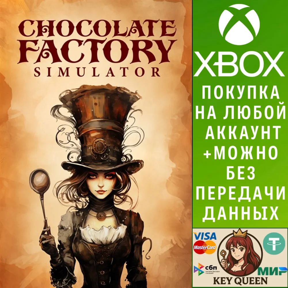 Chocolate Factory Simulator Xbox Series X|S