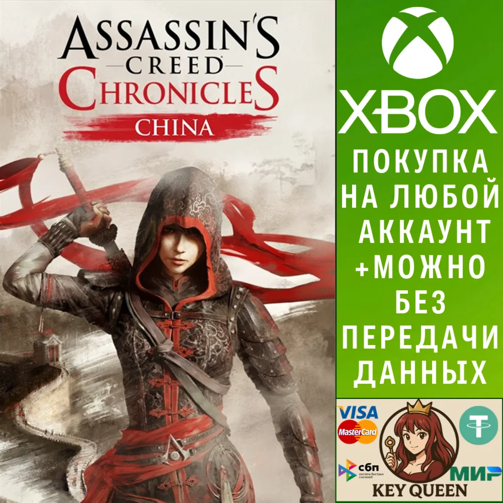 Assassin's Creed® Chronicles: China Xbox One|X|S