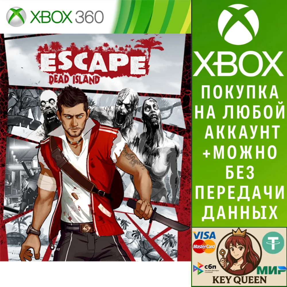 Escape Dead Island Xbox One & Xbox Series X|S