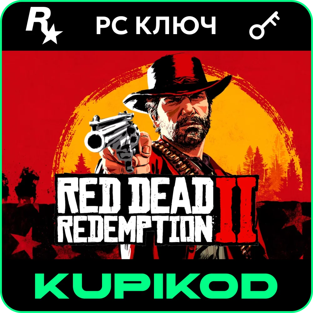 🔥Red Dead Redemption 2 Ultimate⭐Rockstar / ПК🌎GLOBAL