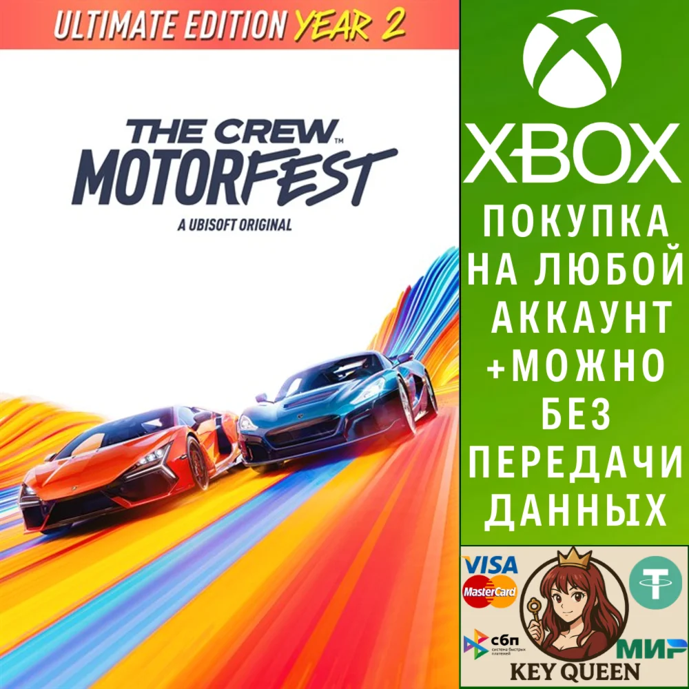 The Crew Motorfest Ultimate Year 2 Edition Xbox One|X|S