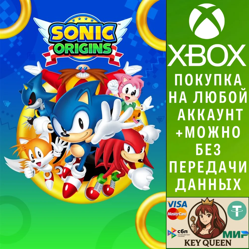 Sonic Origins Xbox One & Xbox Series X|S