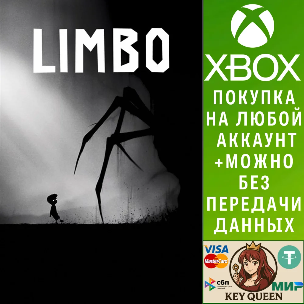 LIMBO Xbox One & Xbox Series X|S