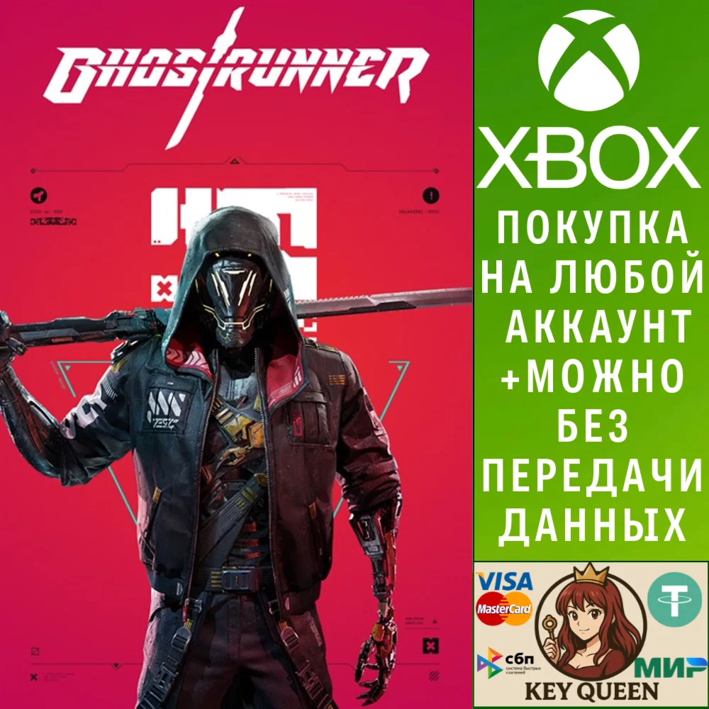 Ghostrunner Xbox One & Xbox Series X|S