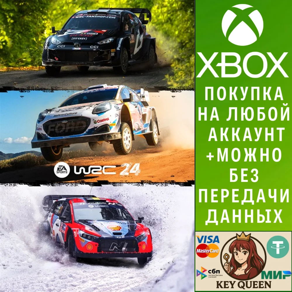 EA SPORTS™ WRC 24 Xbox Series X|S