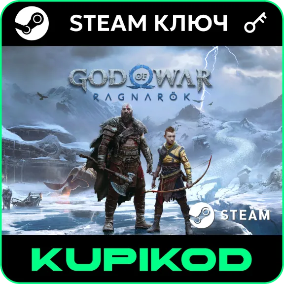 🪓God of War Ragnarök🪓🌐РФ+ВЕСЬ МИР🔑STEAM🔥