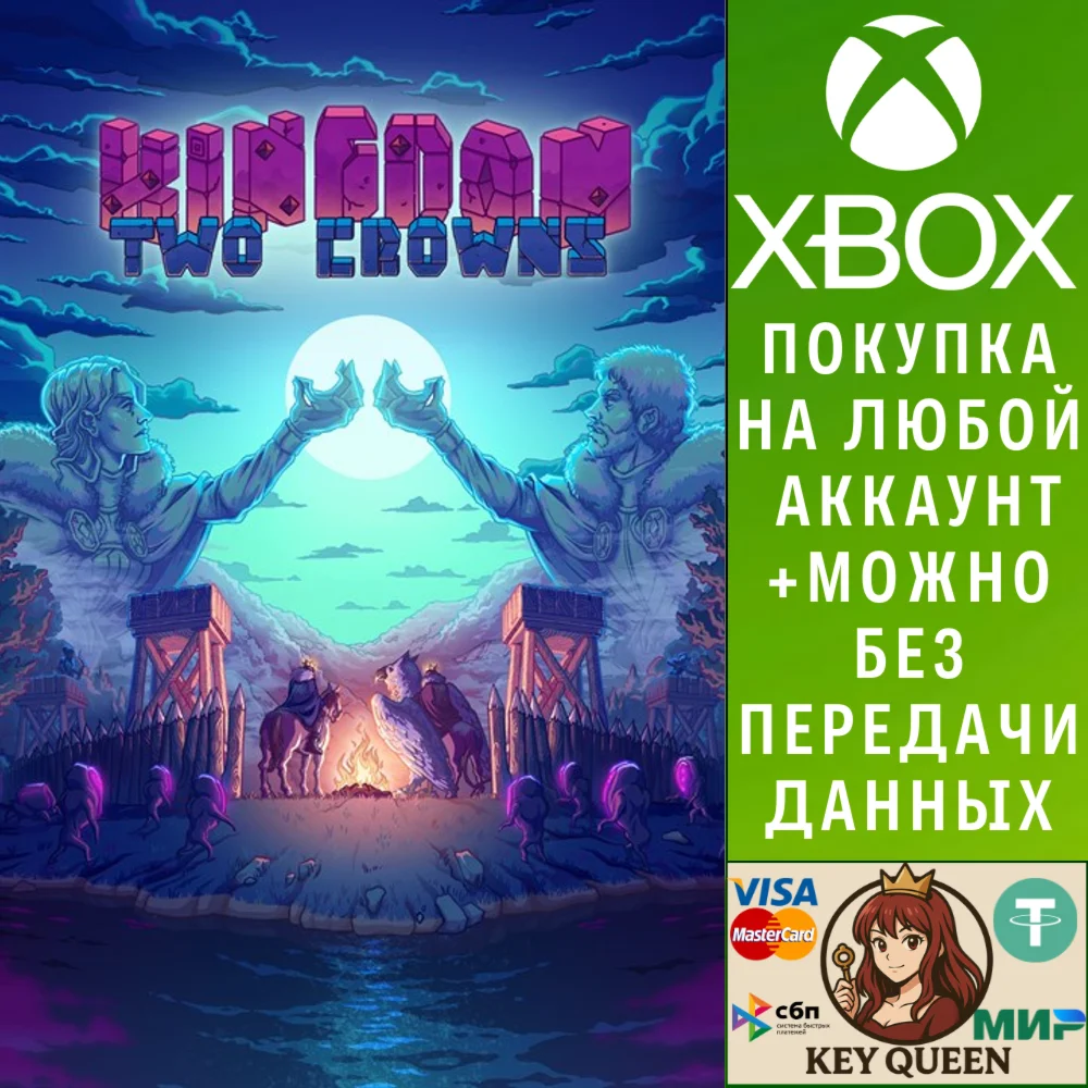 Kingdom Two Crowns Xbox One & Xbox Series X|S & PC