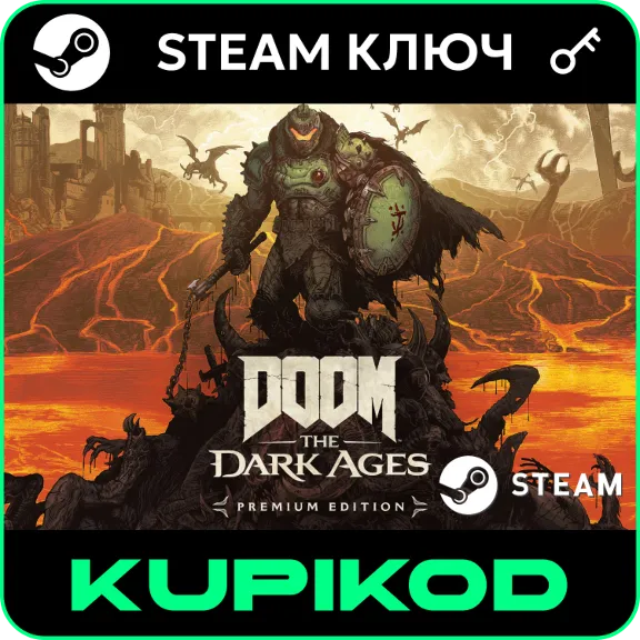 DOOM: The Dark Ages | Standard/Premium | STEAM КЛЮЧ