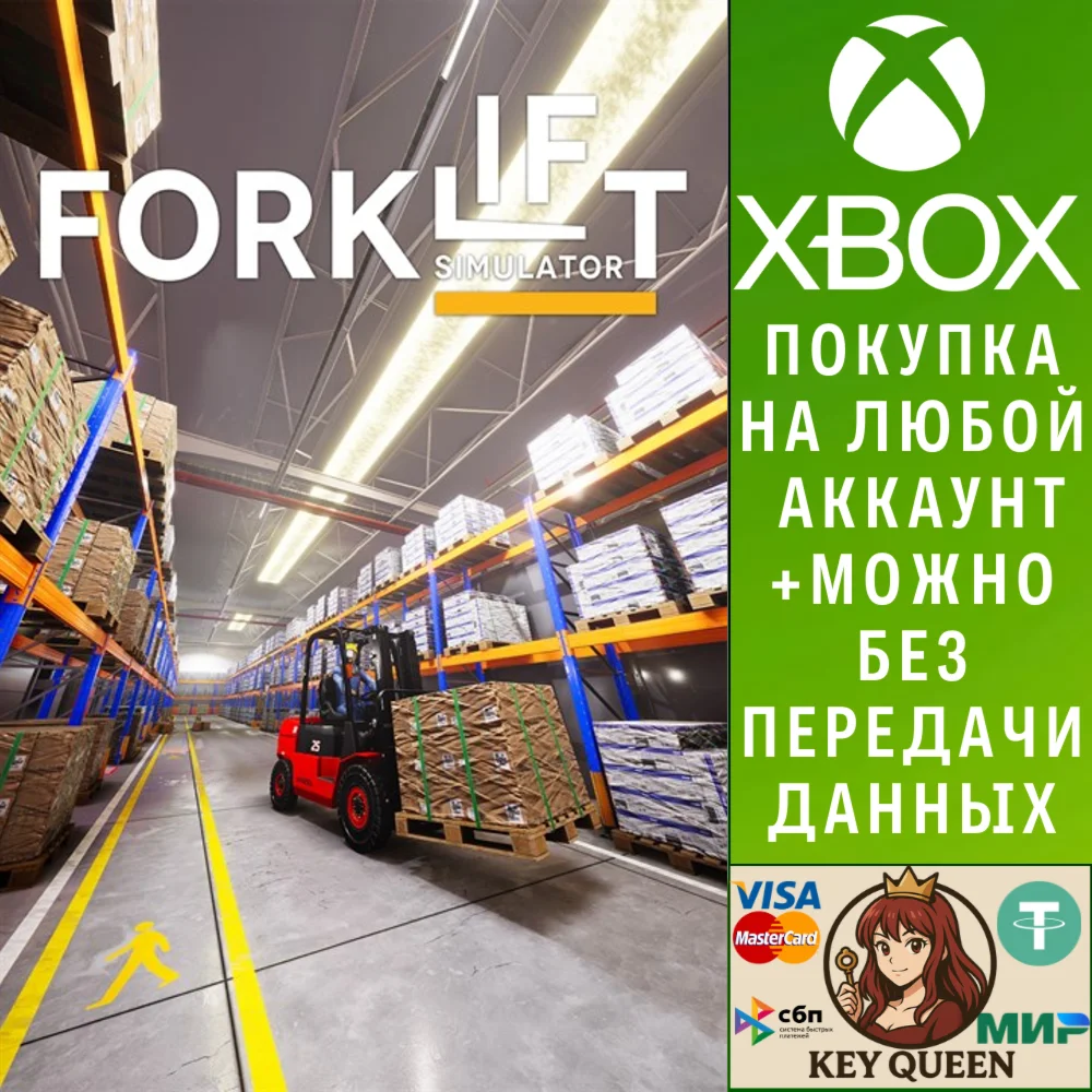 Forklift Simulator Xbox Series X|S