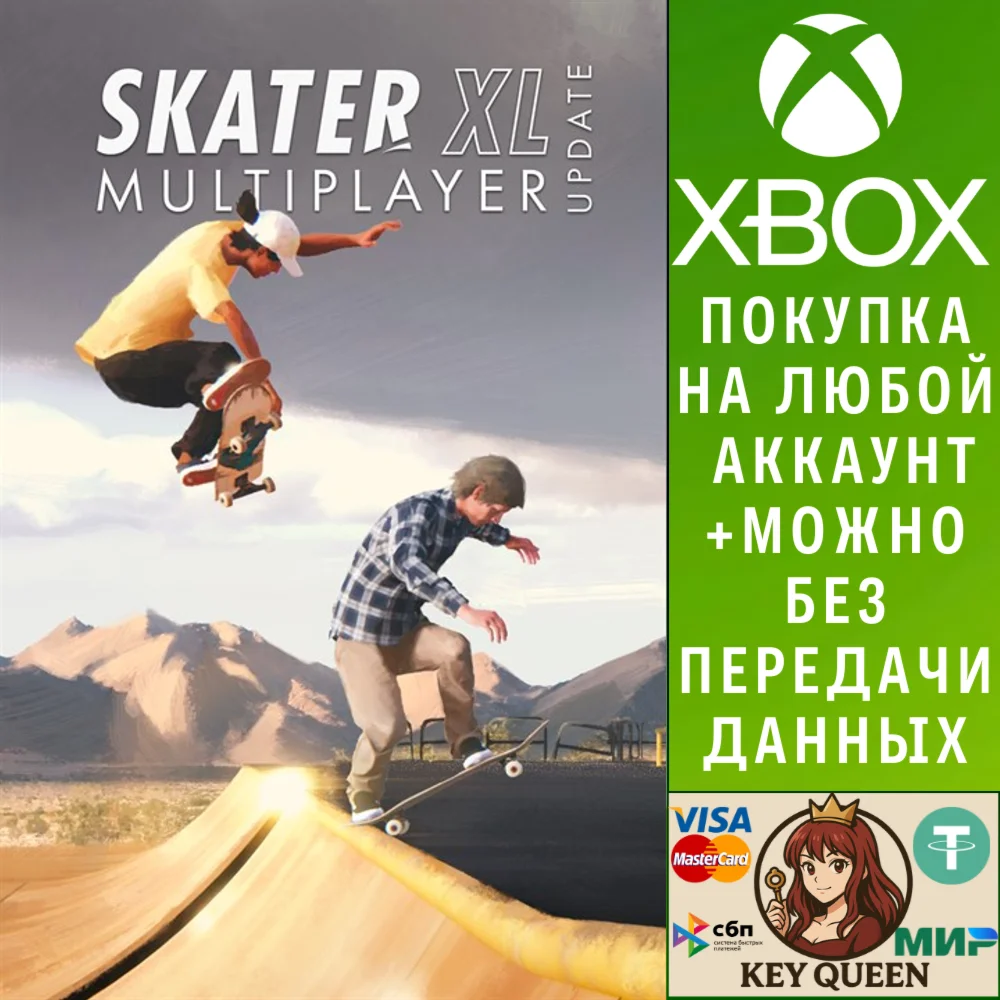 Skater XL Xbox One & Xbox Series X|S