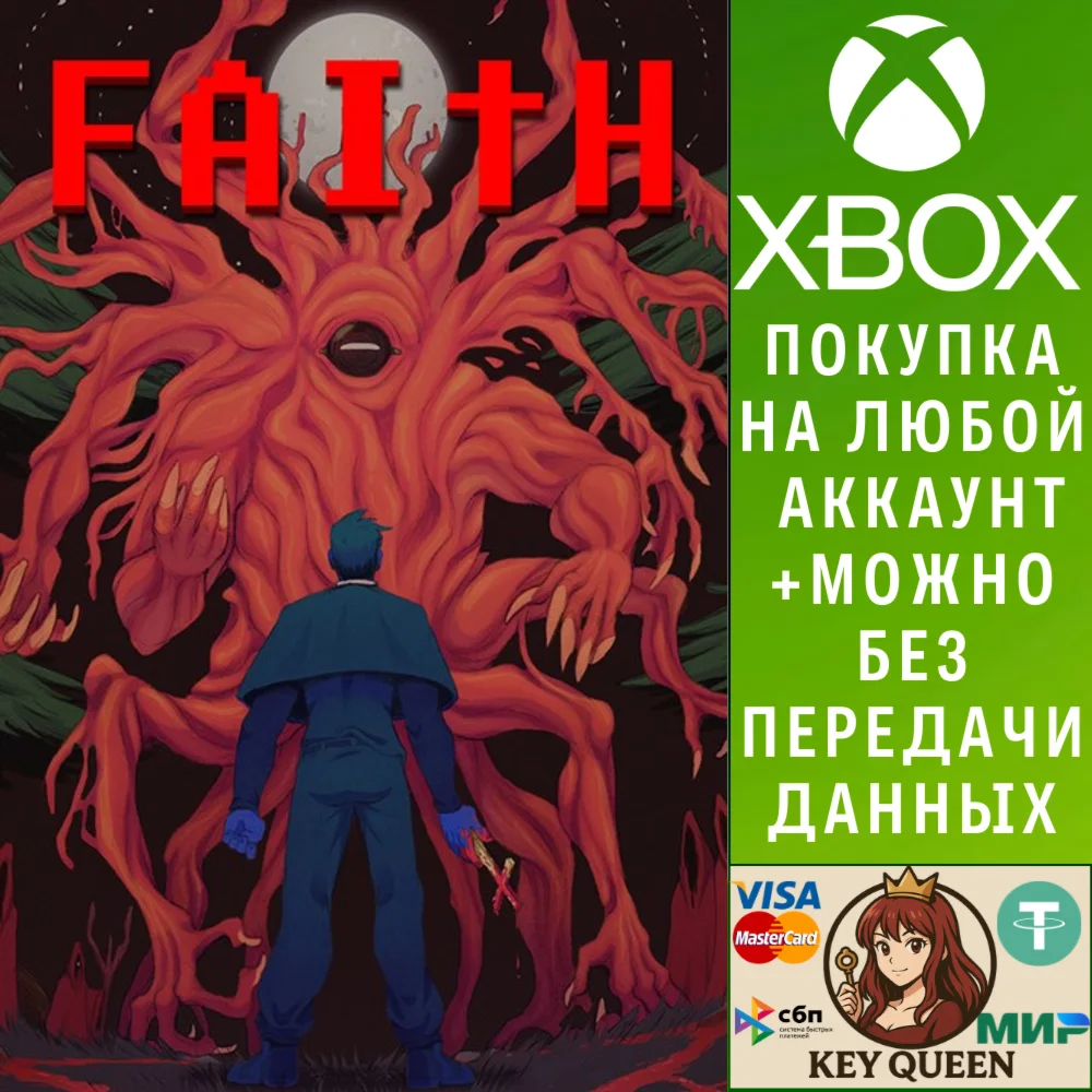 FAITH: The Unholy Trinity Xbox Series X|S