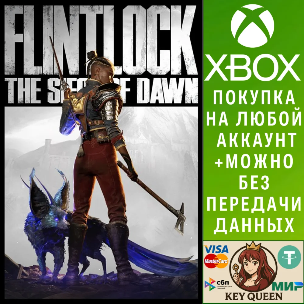 Flintlock: The Siege of Dawn Xbox Series X|S & PC