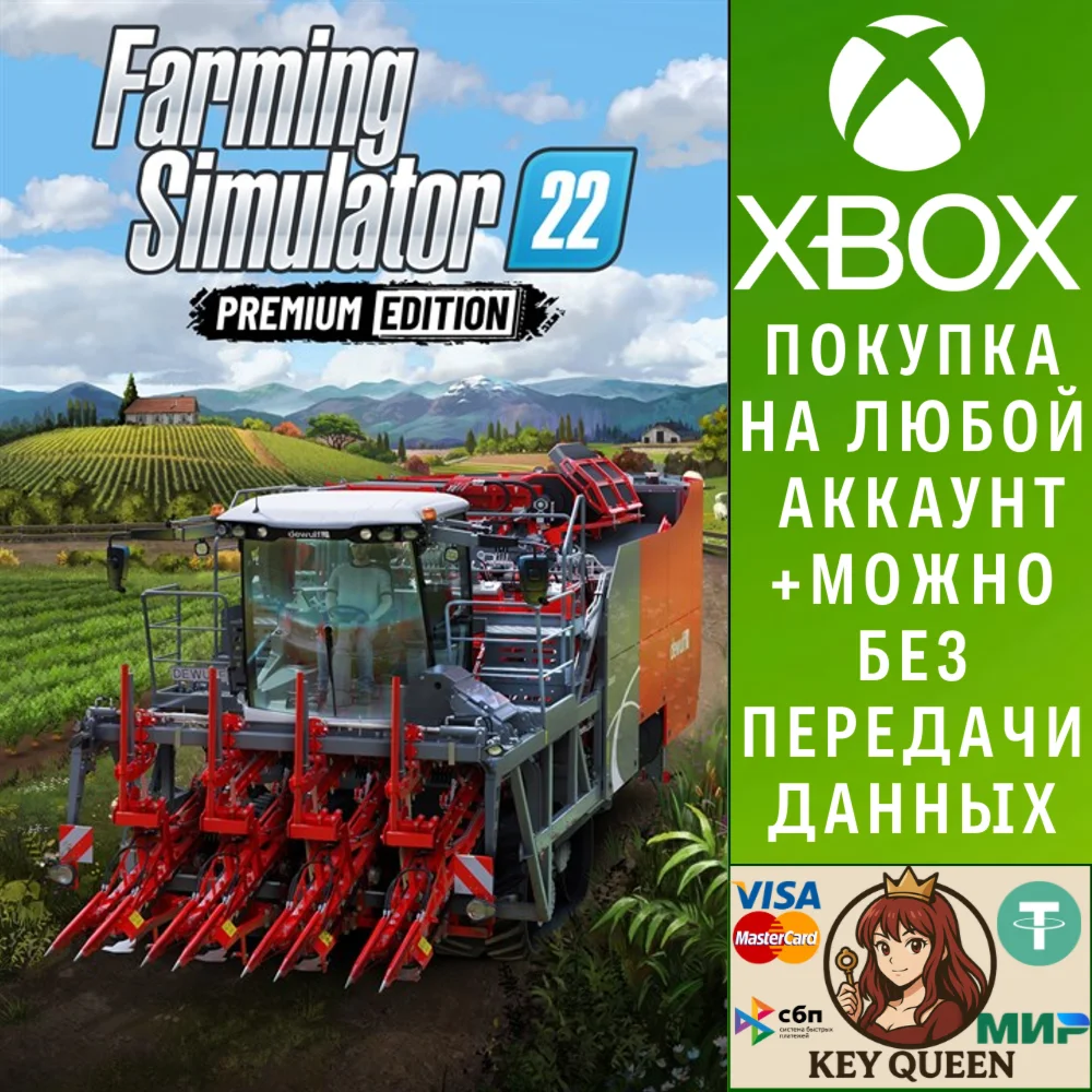 Farming Simulator 22 - Premium Edition Xbox One|X|S