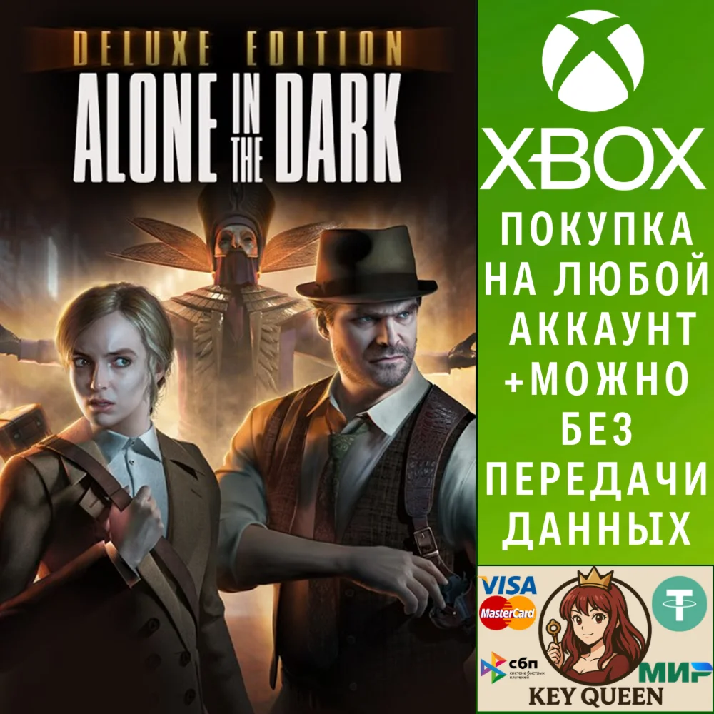 Alone in the Dark - Digital Deluxe Edition Xbox