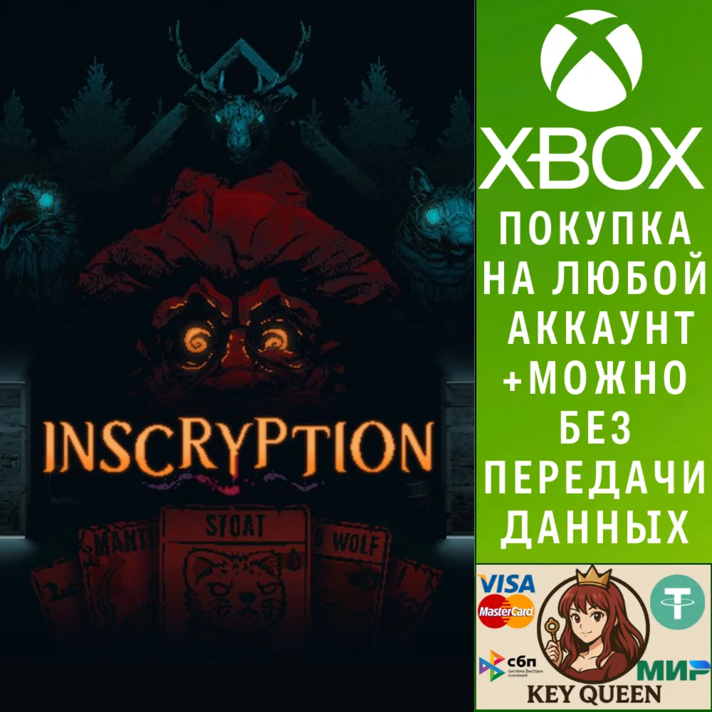 Inscryption Xbox One & Xbox Series X|S & PC