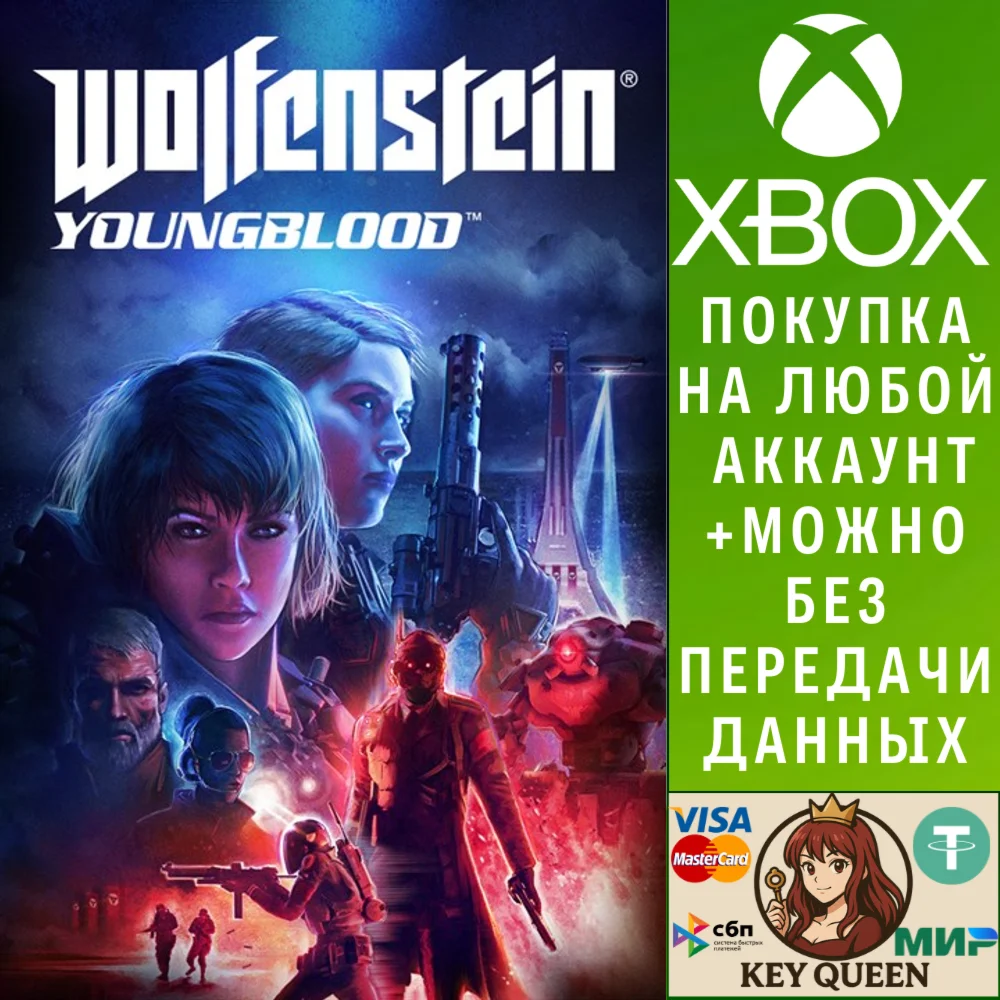 Wolfenstein: Youngblood Xbox One & Xbox Series X|S