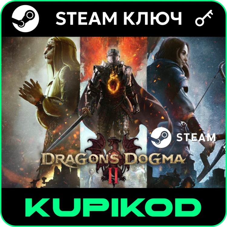 РФ+СНГ | Dragon's Dogma 2 Standard/Deluxe | КЛЮЧ STEAM