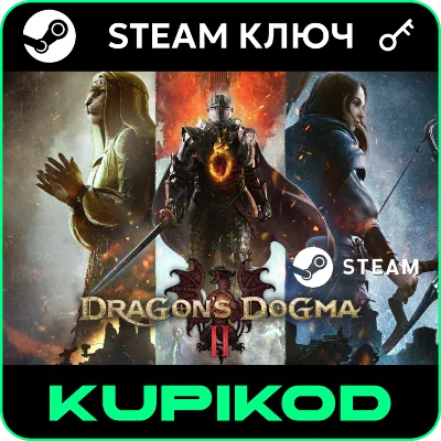 РФ+СНГ | Dragon's Dogma 2 Standard/Deluxe | КЛЮЧ STEAM