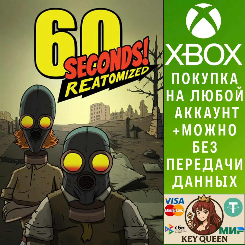 60 Seconds! Reatomized Xbox One & Xbox Series X|S