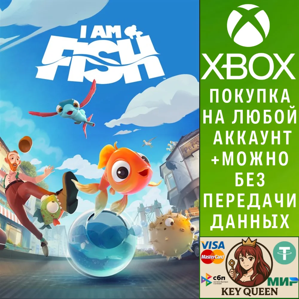 I Am Fish Xbox One & Xbox Series X|S & PC