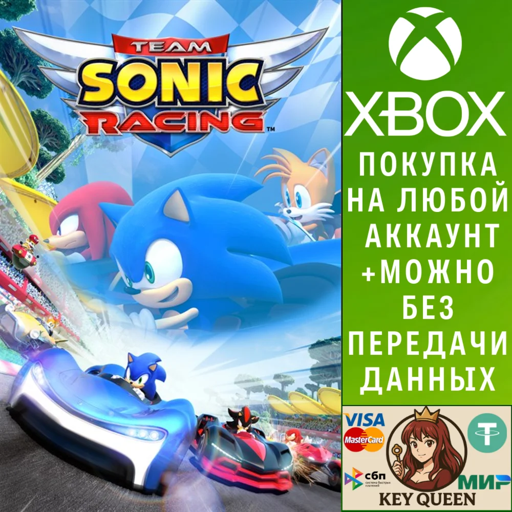 Team Sonic Racing™ Xbox One & Xbox Series X|S