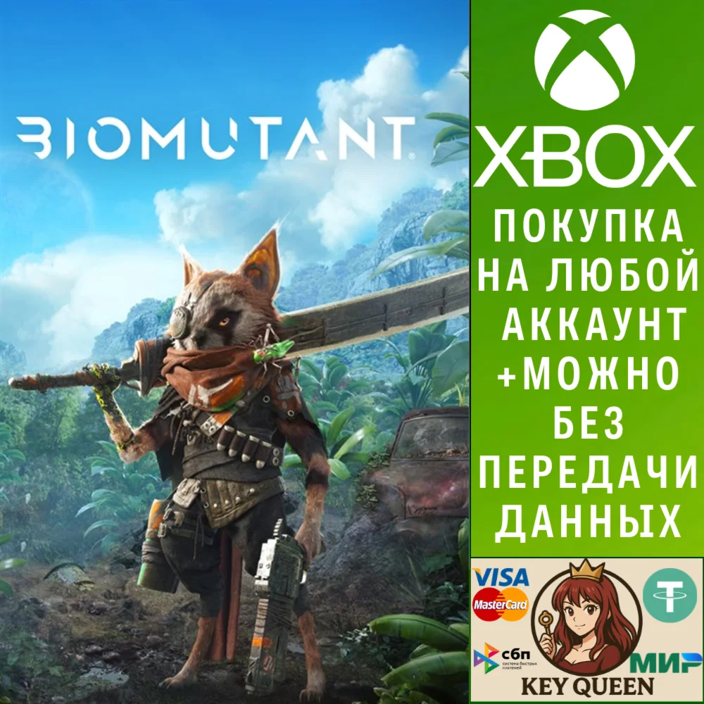 Biomutant Xbox One & Xbox Series X|S