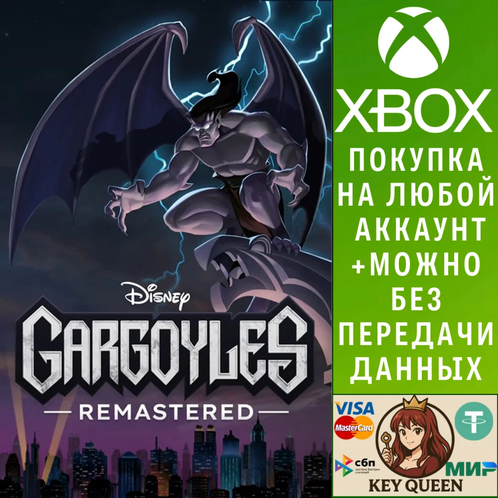 Gargoyles Remastered Xbox One & Xbox Series X|S